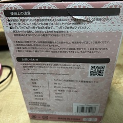 電気ケトル・電気ポット、保温・加熱の画像