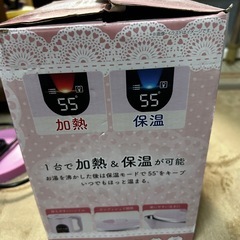 電気ケトル・電気ポット、保温・加熱の画像