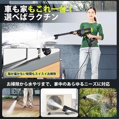 高圧洗浄機 コードレス 本体 6IN1ノズル付き 充電式 強力噴射　持ち運びの画像
