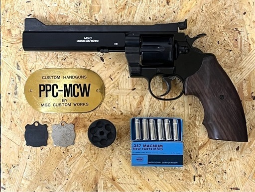MGC　PPC-MCW モデルガン357