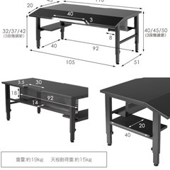 ゲーミングデスク　
の画像