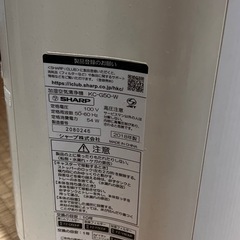 SHARPシャープ 加湿空気清浄機 KC-G50-W 2018年製の画像