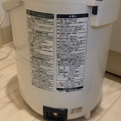 [象印] 加湿器　EE-RJ50の画像