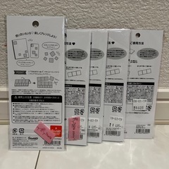 タイルシールの画像