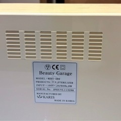 紫外線消毒器の画像