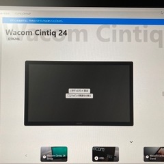 Wacom Cintiq 24 2025年製　DTK246K4C  の画像