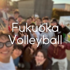 【20代限定🏐】3/15(日) 福岡社会人バレー✊🏻