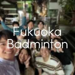 【20代限定🙆🏻‍♂️】3/12(木)20:00〜 福岡社…