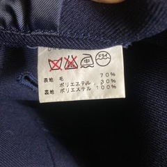 神奈川県立荏田高校　学ラン　学生服　上のみ　トップスの画像