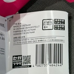 ミニーマウス赤いほっぺスーパーラージぬいぐるみの画像