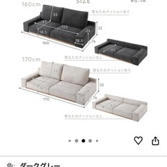 rasik ソファーの画像