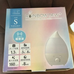 新品加湿器の画像