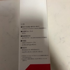 TOSHIBA  外付けハードディスクの画像