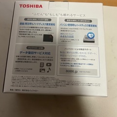 TOSHIBA  外付けハードディスクの画像