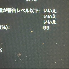 充電18回 MacBook air m4 512GB 13インチ　充電器未使用　美品 Apple の画像