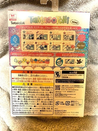 【新品未使用品・正規】 限定品 たまごっち Original Tamagotchi Celebration Reflection 