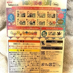【新品未使用品・正規】 限定品 たまごっち Original Tamagotchi Celebration Reflection の画像