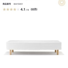 MUJI無印良品 脚付マットレス　の画像
