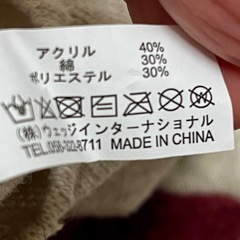 【美品】2e deuxieme cale 着丈30cm 袖付き犬服の画像