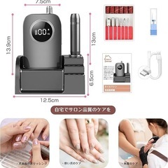 1台で完結 電動ネイルマシン 充電式ネイルドリル 爪やすり 爪磨き マニキュア対応 説明書付き 自宅でできる 正逆回転 プロの画像