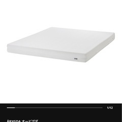 IKEA ダブルベット　セットの画像