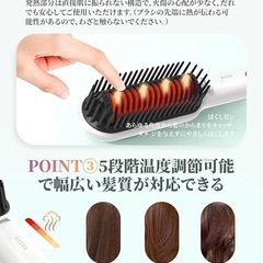 プロ仕様 ヒートブラシ ヘアブラシアイロン 2WAY カール/ストレートヘアアイロン やけど防止 家庭用 男女兼用 60秒立ち上げの画像