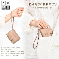 おしゃれな1品 コインケース レディース PU革 小銭入れ付きカードケース 可愛い 多機能 人気 おしゃれ プレゼントにオススメの画像