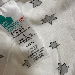 ラブツリー スワドルアップ Sサイズ 1-3ヶ月 3.5kg-6kgの画像