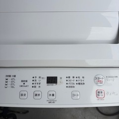 【配達可能】5.5kg 洗濯機 RORO YWM-T55LW
の画像