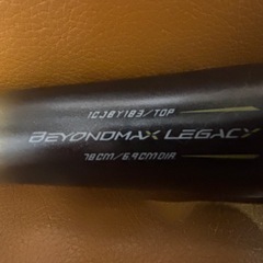 ビヨンドマックスレガシー　少年野球　軟式　　　の画像