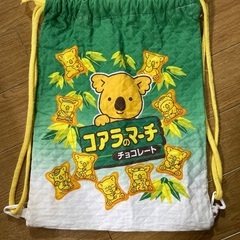 手作りナップサックの画像