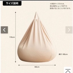 ソファ、クッションの画像