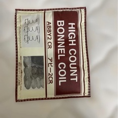 アビー2 マットレスの画像