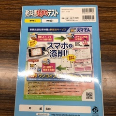 教材　5年　算数の画像