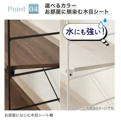 問い合わせ殺到中のため一時休止中【ニトリ Nポルダ 突っ張り棚 ミドルブラウン】美品✨の画像