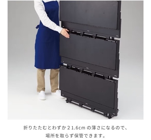 KAWAJUN 折りたたみひな壇 3段什器（W900×H1050）キャスター付