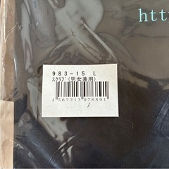 本日限り③未開封スクラブの画像