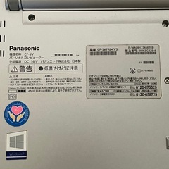 軽量 コンパクト Windows11正式対応 Let's note No.8の画像