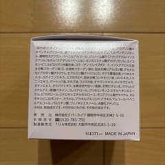 50gのシワ改善クリーム、everlife製のBe-Kojun Perfect✖️２個  - ブランド: everlife - 商品名: Be-Kojun Perfect Wrinkle Clear Cream - 内容量: 50g - 効果: シワ改善 - 日本語名: 美・皇潤パーフェクト リンクルクリームの画像