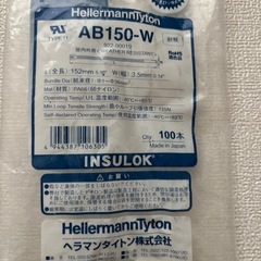 結束バンド(長40本、短60本)の画像