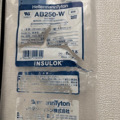 結束バンド(長40本、短60本)の画像
