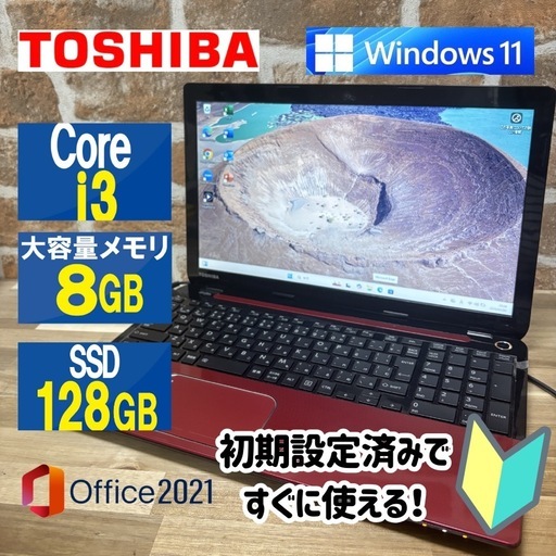 【お買い上げありがとうございました】