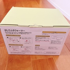 おしりふきウォーマーの画像