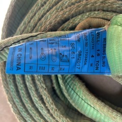 スリングベルト4m×1.6tの画像