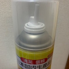 メガ　変声の画像