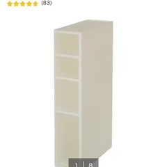 【3/7自宅玄関にてお渡し】ニトリ　キッチン周り　収納ケース　スリムの画像