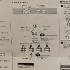 シーリングライトの画像