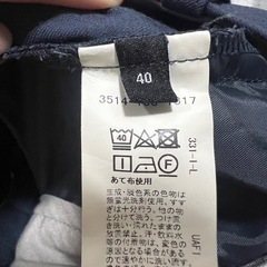 新生活スーツ　ユナイテッドアローズ下の画像