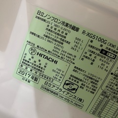 505L冷蔵庫の画像