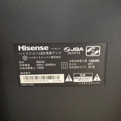 美品 ハイセンス 55型液晶テレビ Fire Tv Stick 4K Max 付きの画像